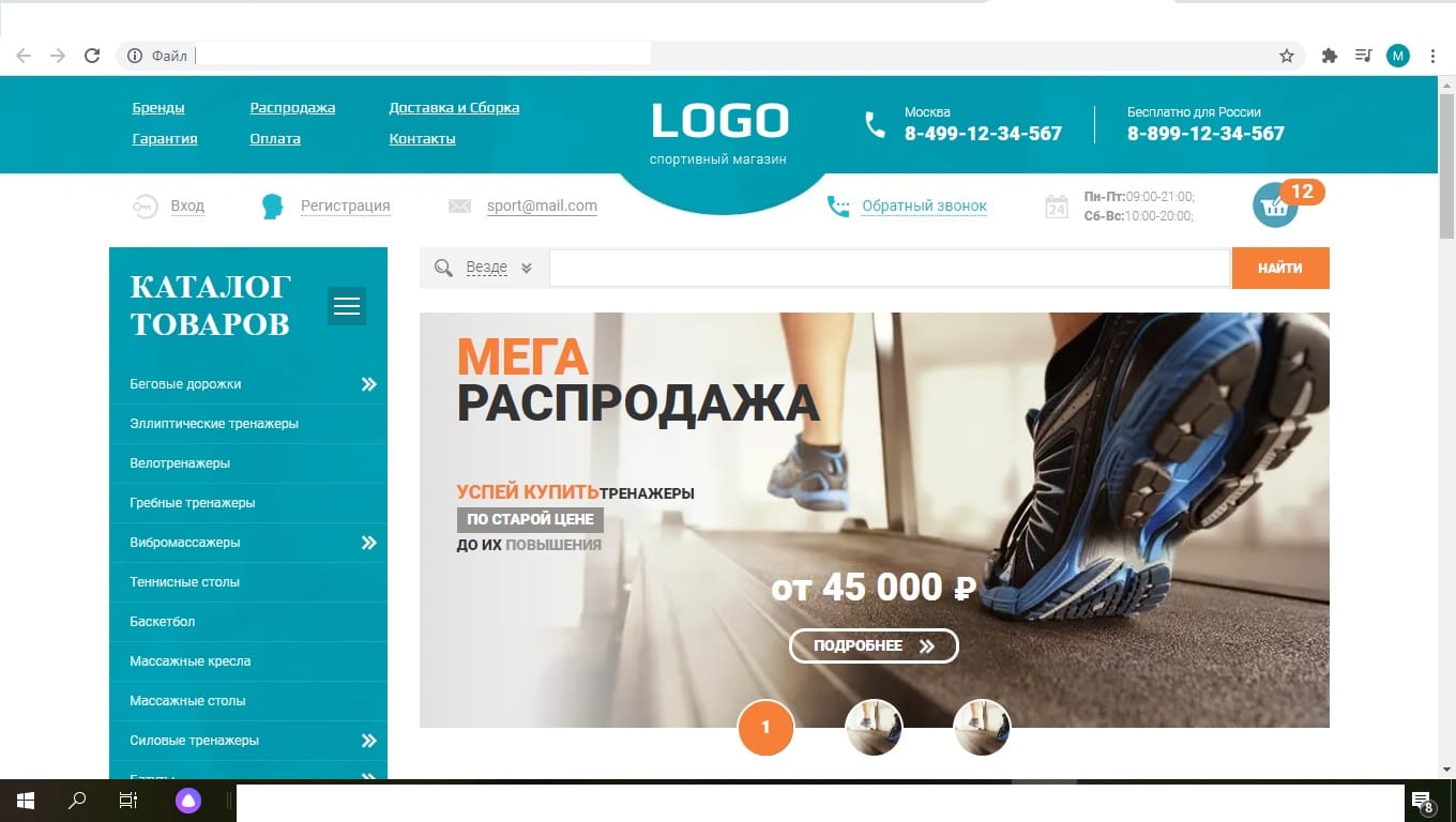 Logo-internet-shop